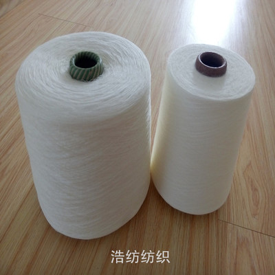 浩纺纺织 膨体腈纶纱828.832 毛纺膨体腈纶纱线 膨体腈纶合股纱 浩纺品牌