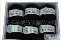 鄂尔多斯冰山雪貂纱线、极品貂绒纱线、毛线纯山羊绒纱线、手编线 —— 世界工厂网纺织纱线品类深度解析