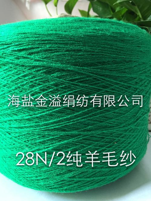专业解析 美利奴羊毛纱线与混纺合股纱的选购指南